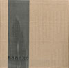 tanake | tsu.zu.ku